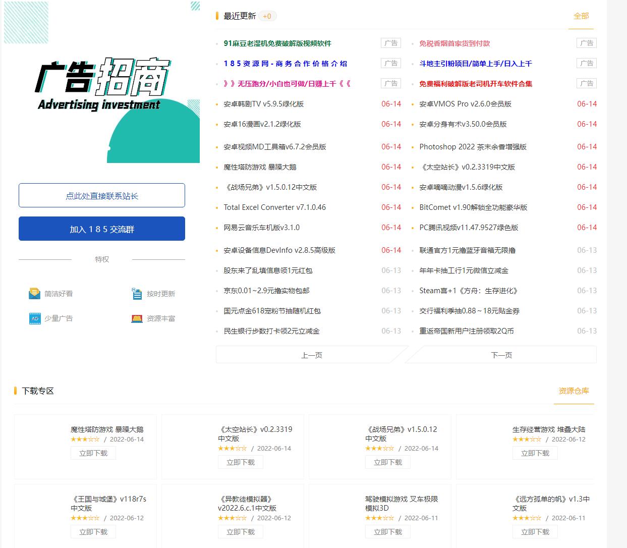 185资源网