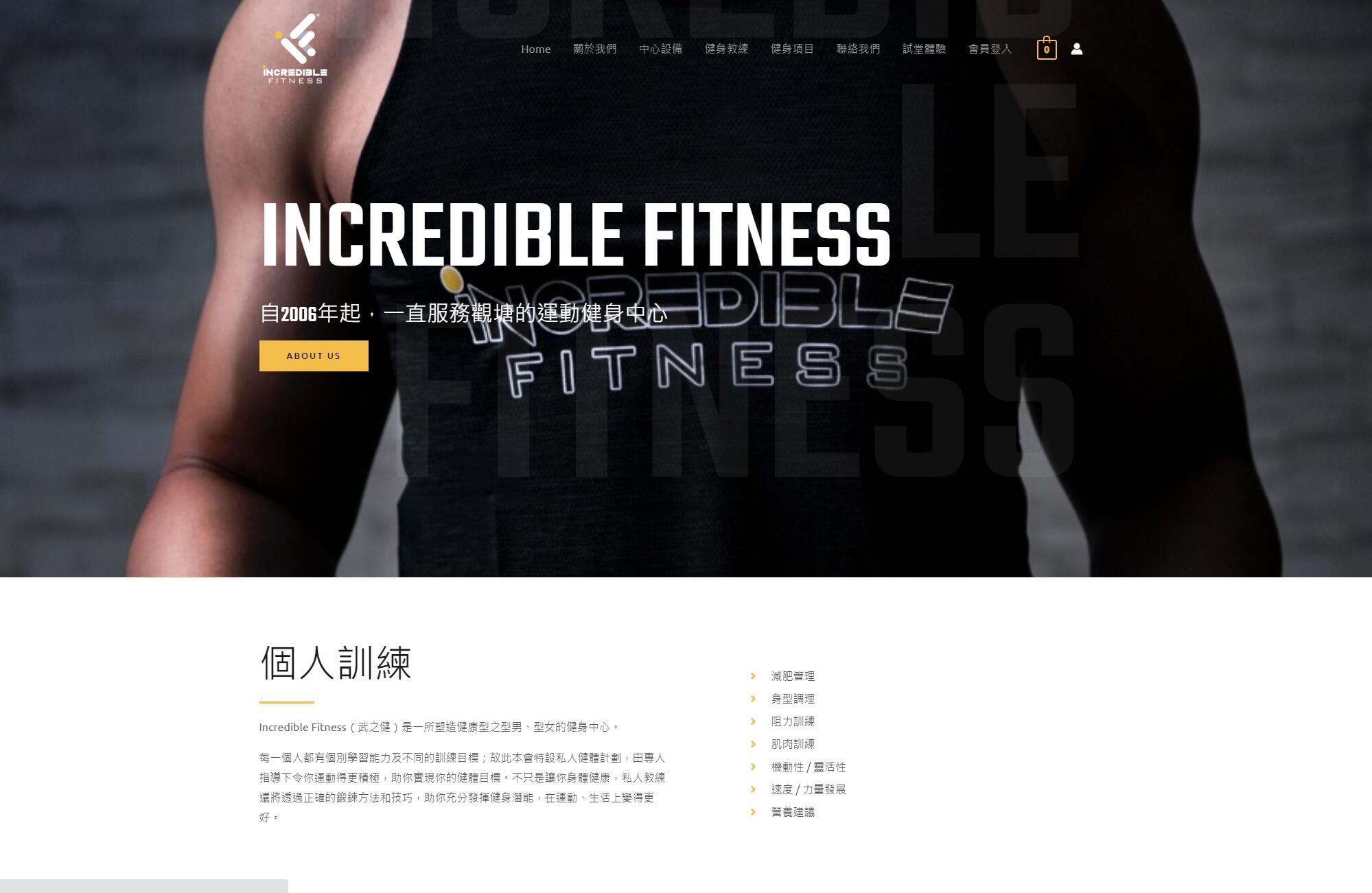 incredible fitness